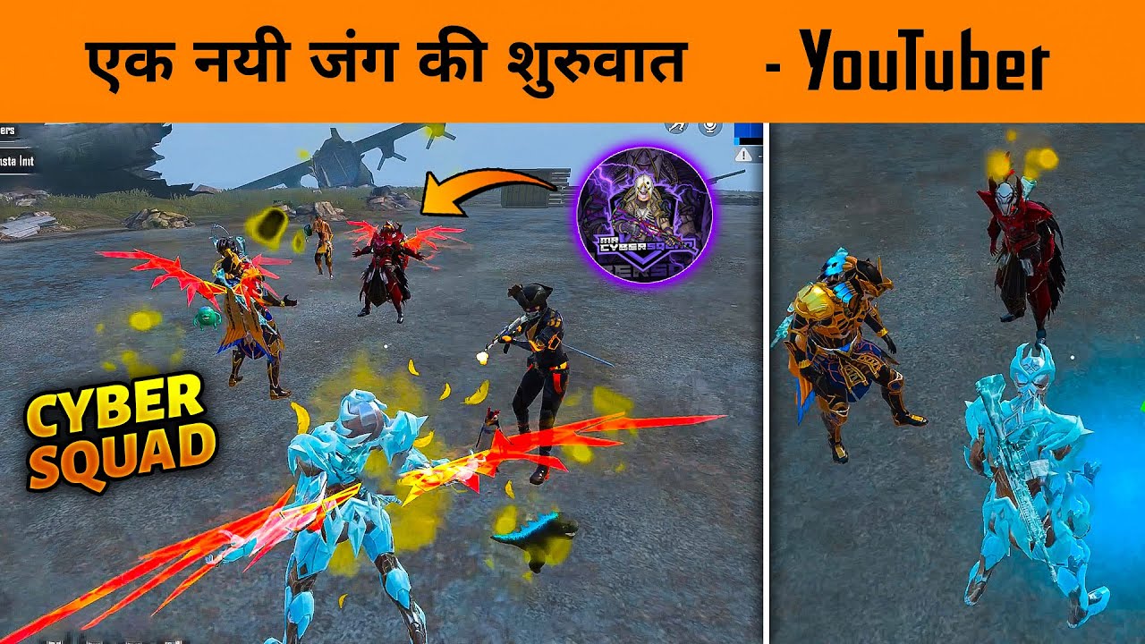🔥 New Series Start - BandookBaaz vs @MrCyberSquad69  Match-Making Battle in BGMI - Who will Win?