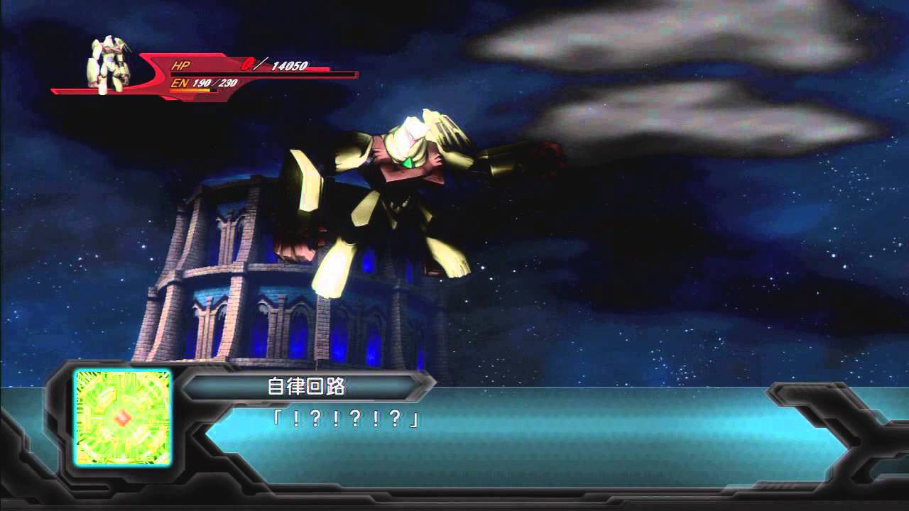 2nd Super Robot Taisen Original Generation: Rein Weissritter All Attacks