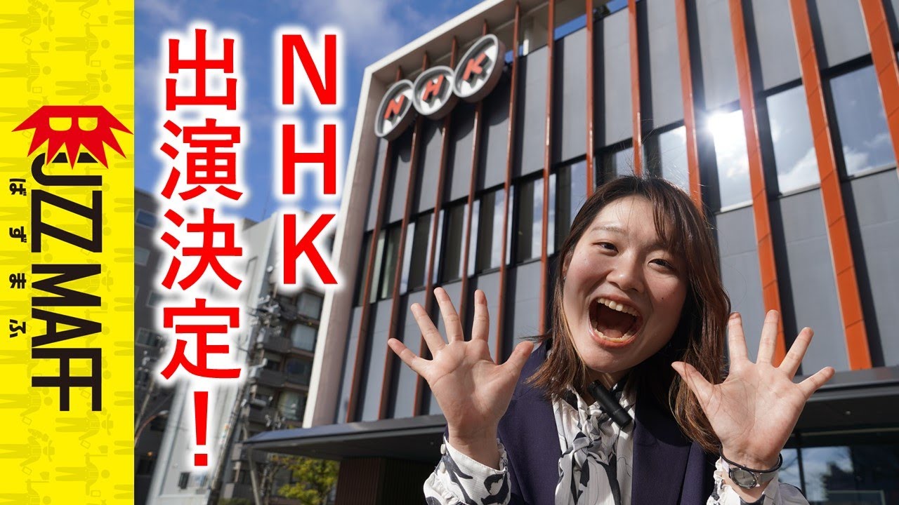 夢のNHKに出演しました！！