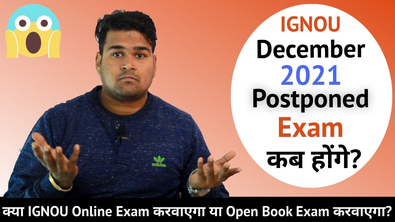 IGNOU DECEMBER 2021 POSTPONED EXAM KAB HONGE? | IGNOU DEC 2021 TEE UPDATE | STUDY HEIGHTS | KS TOMAR