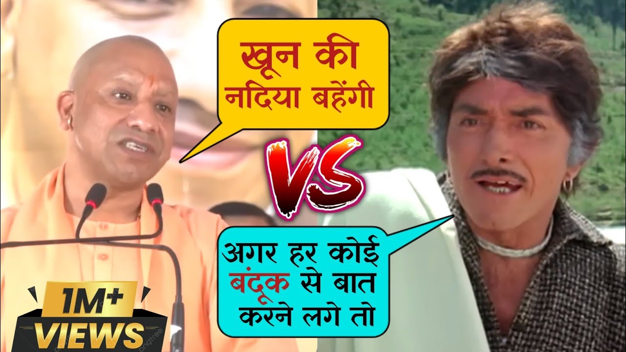 Rajkumar vs Yogi Adityanath | funny Mashup Comedy Video | Rajkumar Dialogues | Masti Angle