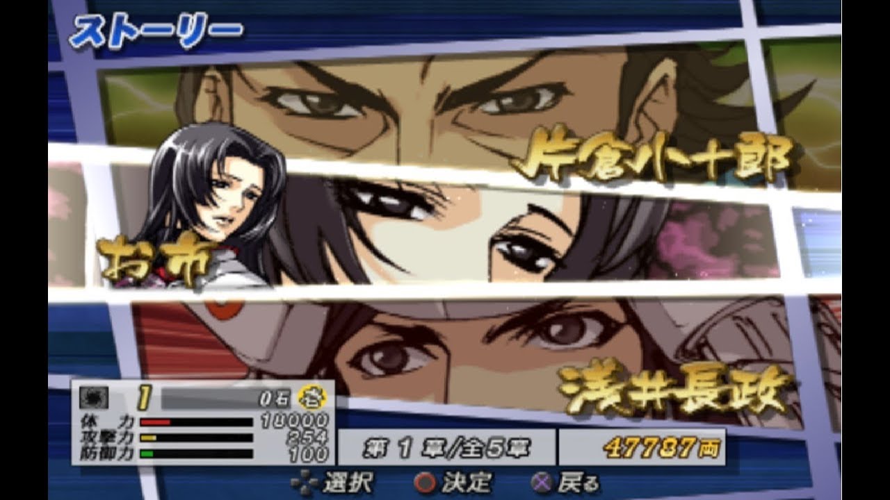 FARMING SENJATA LEVEL 100! Sengoku Basara 2 Heroes GAMEPLAY #6