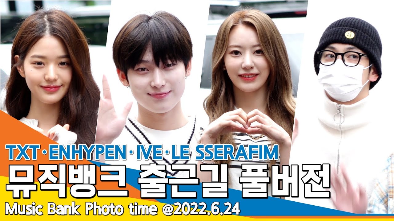 뮤직뱅크 '2022 상반기 결산' 1124회 출근길 풀버전 'TXT·ENHYPEN·IVE·LE SSERAFIM 외' / 220624 Music Bank #Newsen