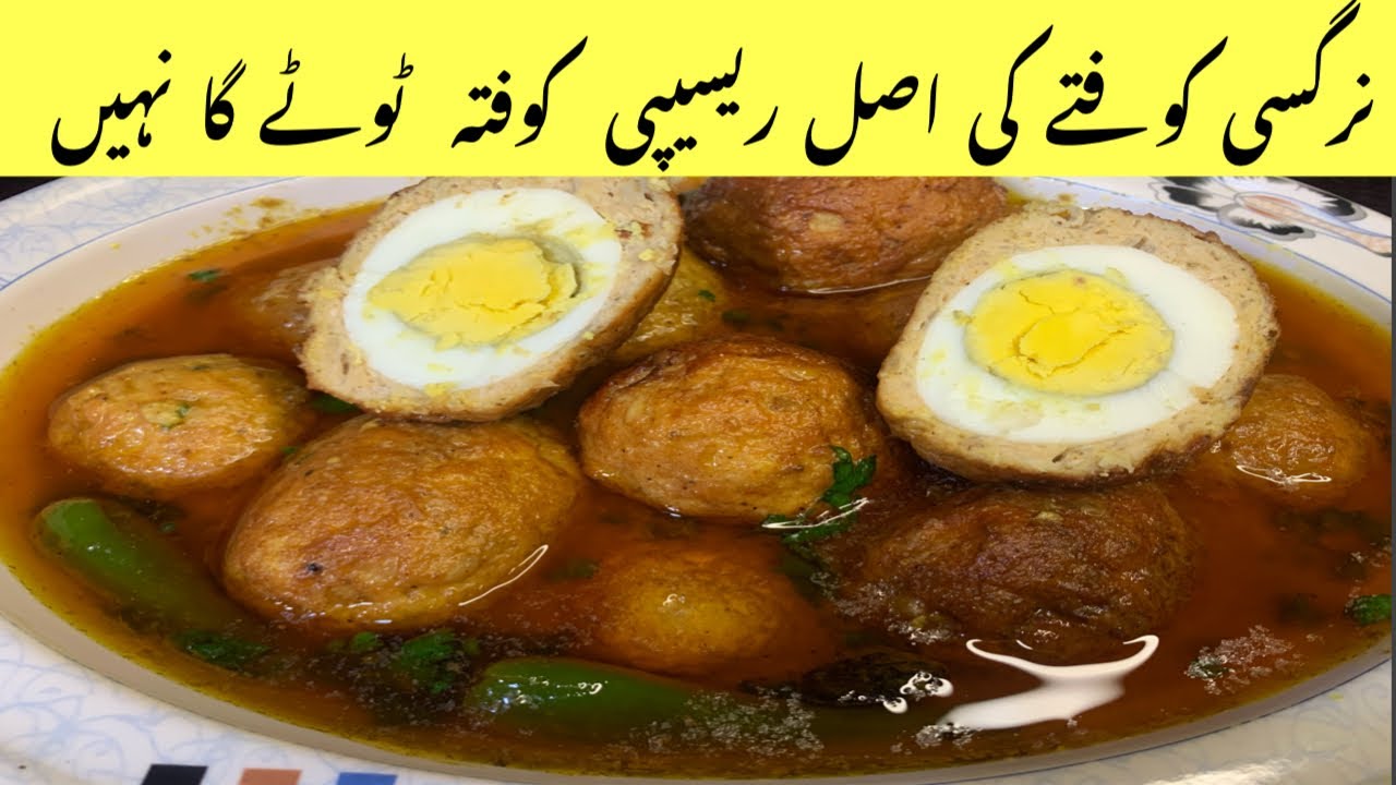 Nargisi kofta || نرگسی کوفتہ|| MM food cravings