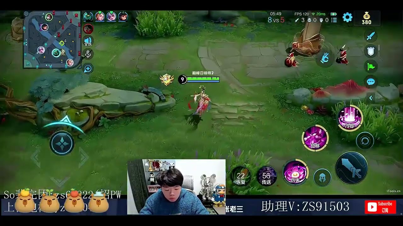 [王者荣耀][hok]张老三体验貂蝉年限【聚万邦】16.0评分嘎嘎乱杀！(2026-02-13)#best mobile game 2025|honor of kings