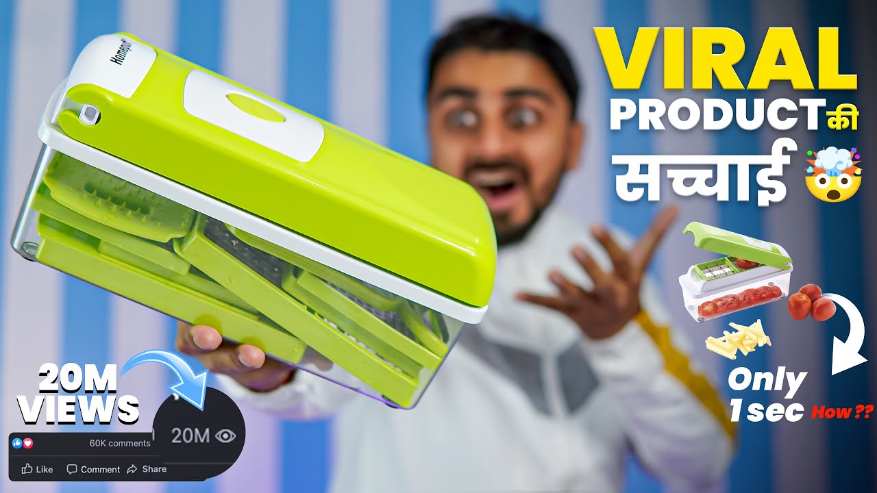 ये प्रोडक्ट Facebook में हद से ज़्यादा वाइरल क्यों !! Reality Of Viral Slicer Dicer - We Tested It