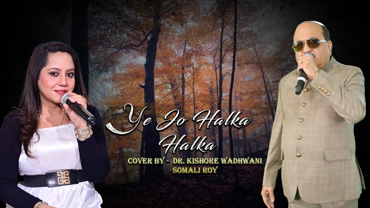 Ye Jo Halka Halka      Cover By Dr Kishore Wadhwani with Somali Roy