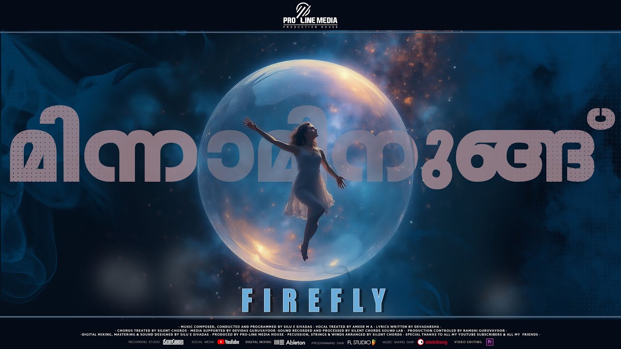 FIREFLY◽️മിന്നാമിനുങ്ങ്◽️SILU E SIVADAS◽️SILENTCHORDS◽️AMEER MA◽️DEVADARSHA◽️LYRIC VDO◽️OST55◽️2024