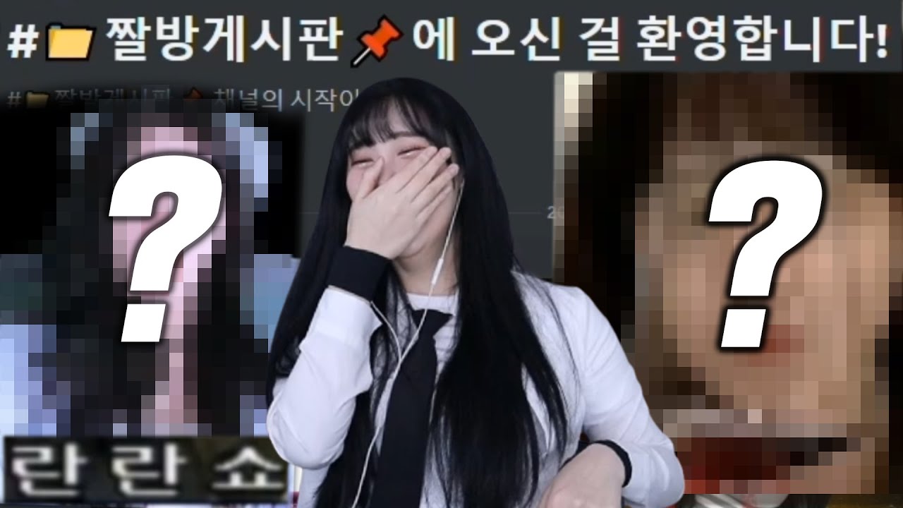 캄성 지옥문(?) OPEN with 짤방 게시판