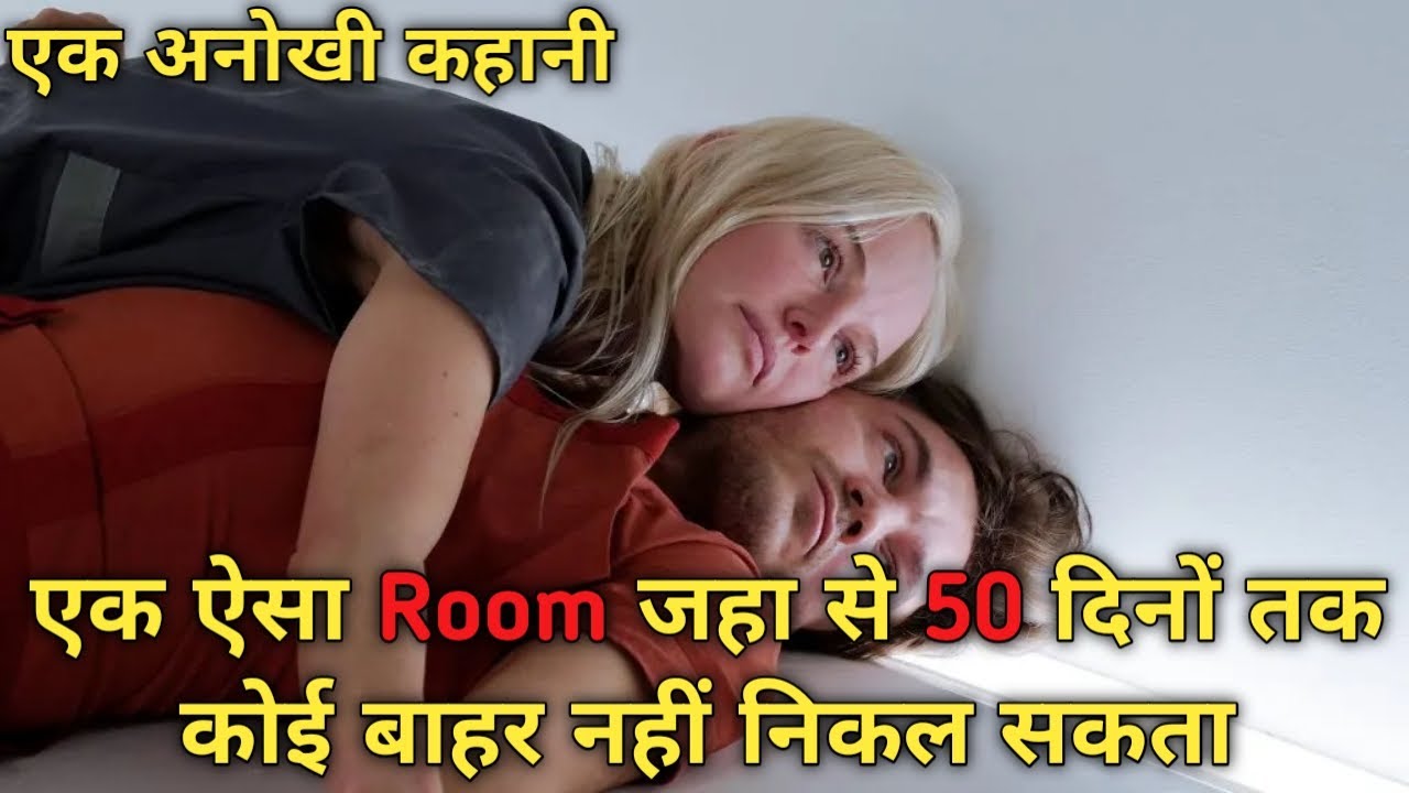 The Immaculate Room (2022) Film Explained in Hindi/Urdu Summarized हिन्दी | Ending Explained Hindi