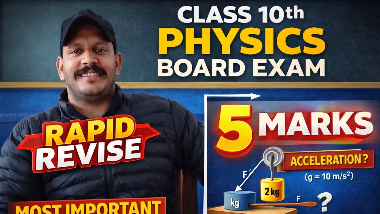 5marks numericals for board exam #physics #board #shorts #viral #10boards 
