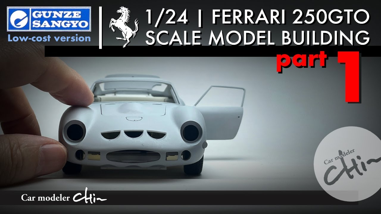 GUZNE | FERRARI 250GTO | BUILDING Part-1