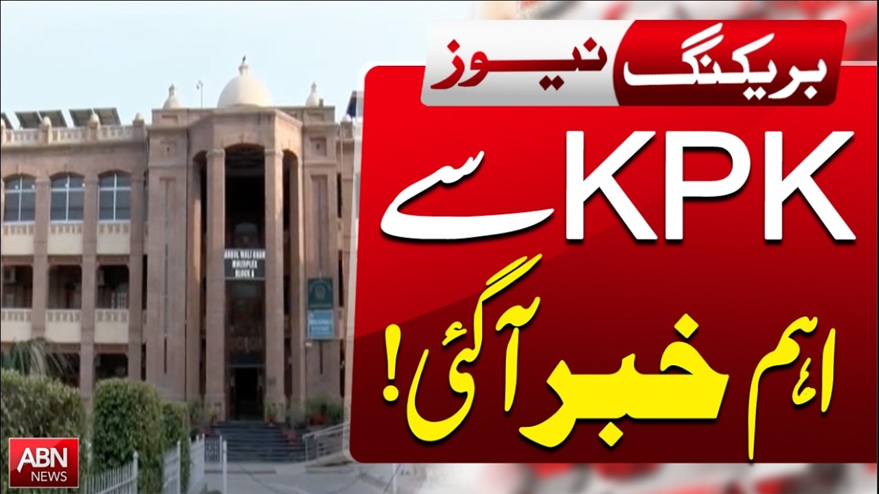 Major News from Khyber Pakhtunkhwa | Latest KP Update   | Breaking News | ABNNEWS