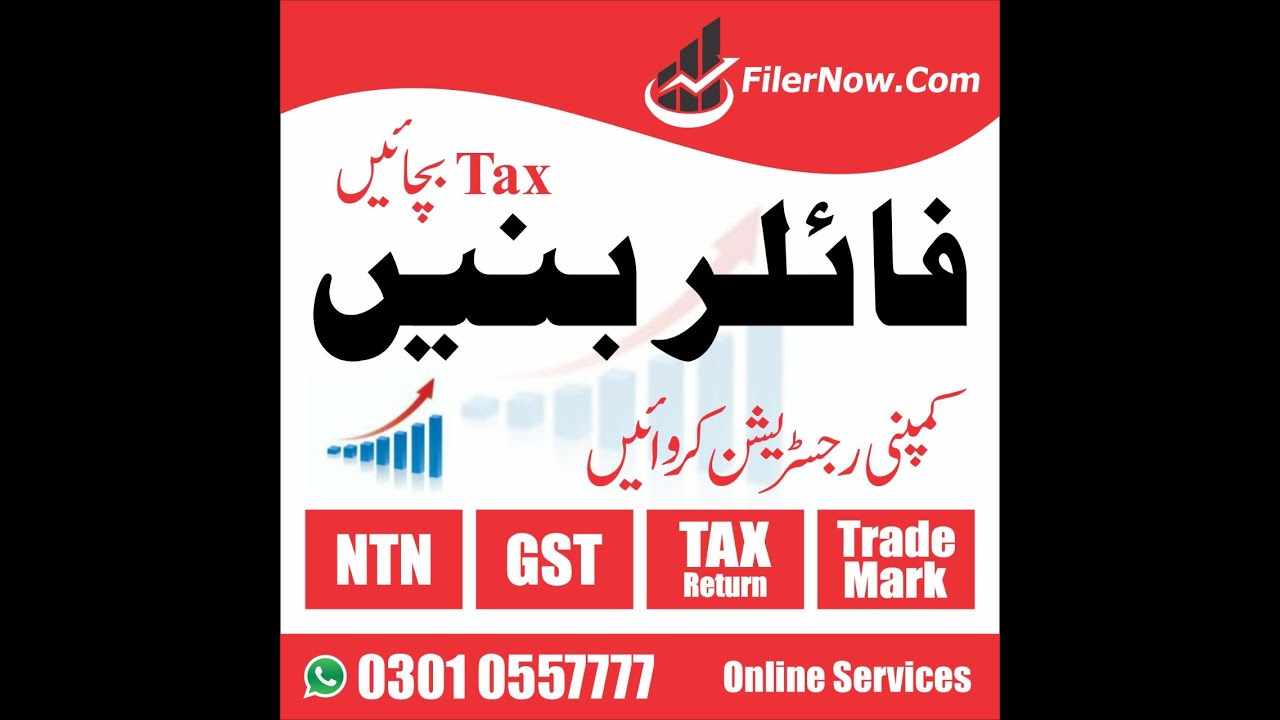 COMPANY REGISTRATION IN SECP / TRADEMARK REGISTRATION IN IPO / TAX RETURN / IMPORT EXPORT LICENCE