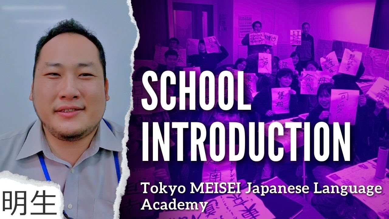 Tokyo MEISEI Japanese language school introduction | Tokyo