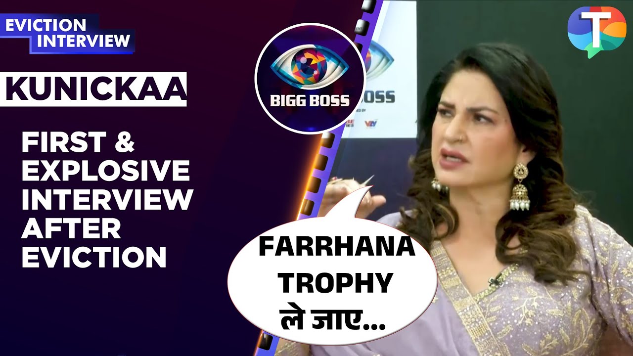 BB19 Kunickaa Sadanand EVICTION interview: on curse FIGHT with Abhishek, comment on Malti, Farrhana