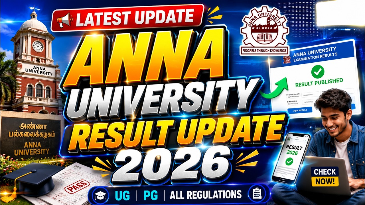 Обновление результатов Anna University 2026