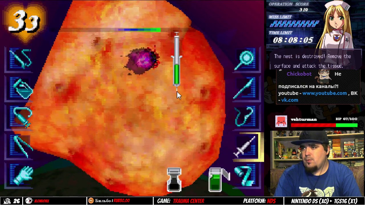 Trauma Center: Under The Knife ► NDS ► ПРОХОЖДЕНИЕ ► ЧАСТЬ 18