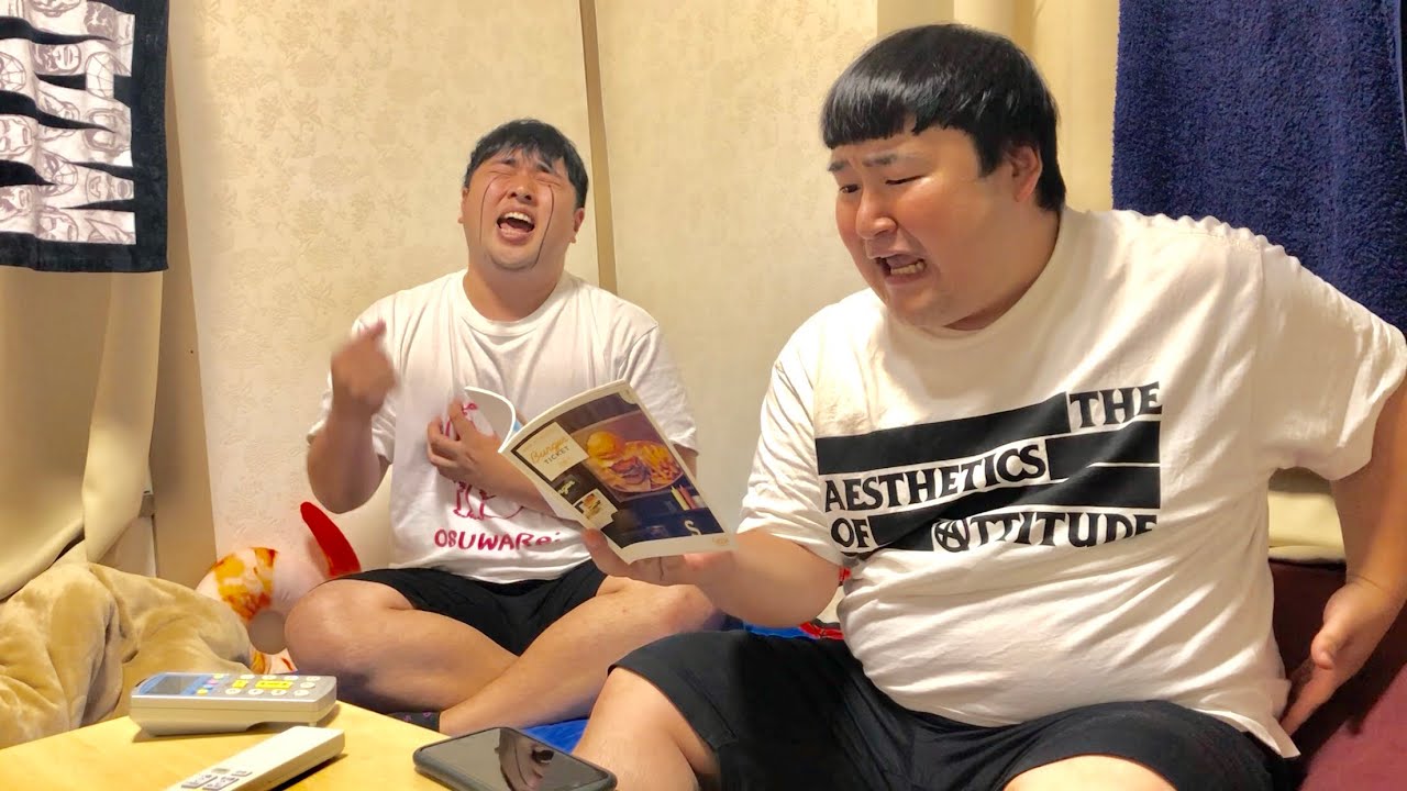カサ豚