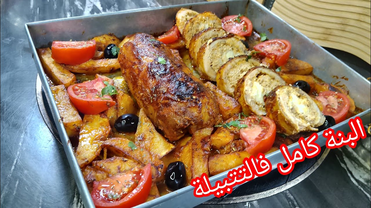 لن تقلي افخاض الدجاج من اليوم🔥كويس فارسي فالفرن بلا خيط بلا بابي اليمينيوم يذوبو فالفم بطاطا فالواعر
