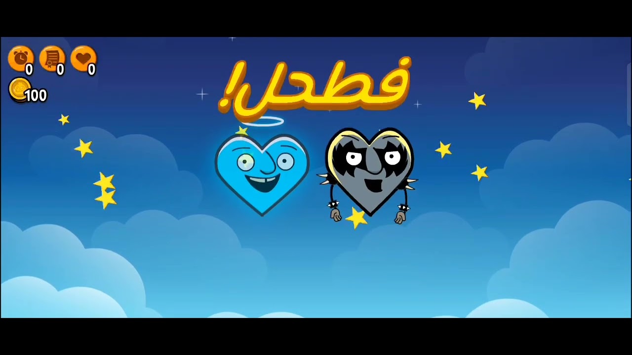 عرفه ونص 2.بعد أكثر من سنه