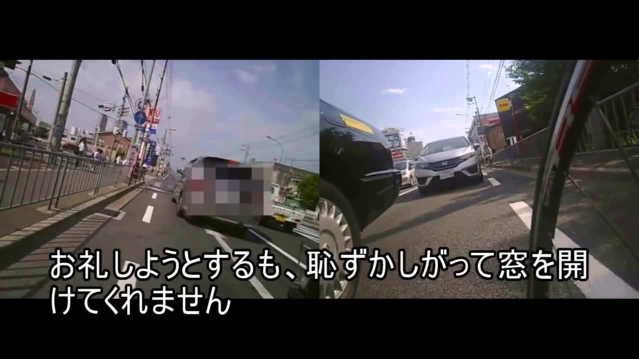 大阪府守口市金田町３丁目４７&minus;１５大商交通様から頂いたクラクションでの応援