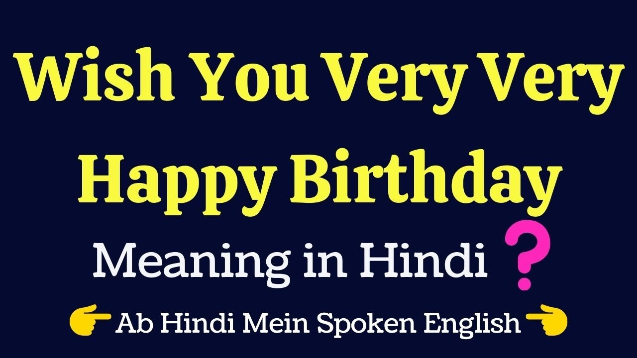 😀 Wish You Very Very Happy Birthday Meaning in Hindi 👈 Translate Wish You Very Very Happy Birthday👍