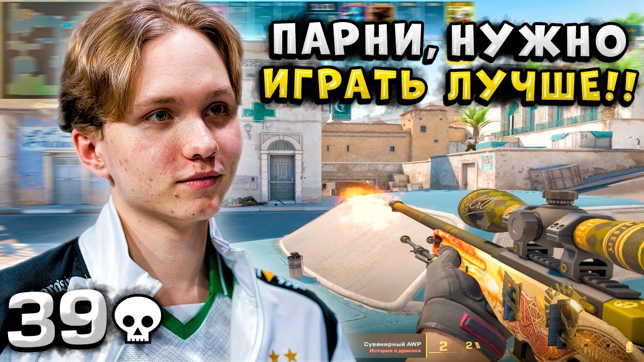 M0NESY SWEATS SOLO ON FACEIT AND GETS 39 KILLS AT 3500 ELO!! CS2