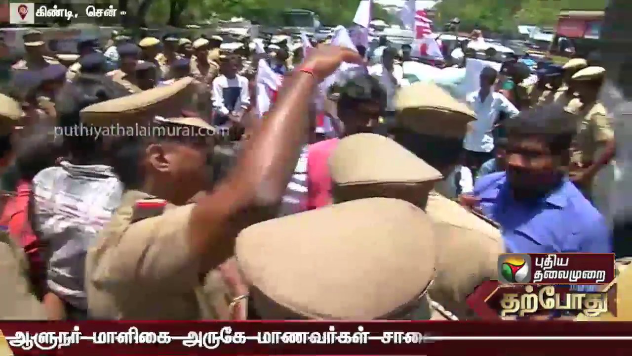 Students protest against VC appointment of Anna University infront of Collector Office in Chennai