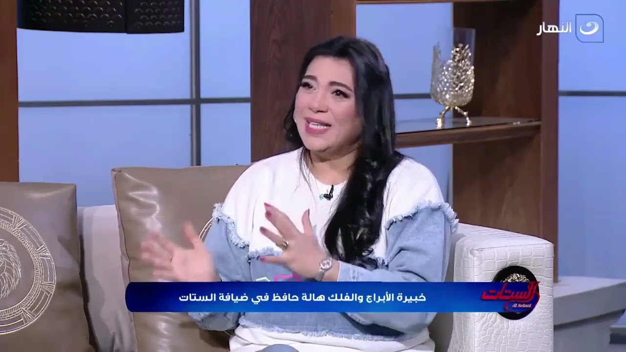 مين الأبراج اللي نقولهم  أستراحة محارب الشهر دة ؟