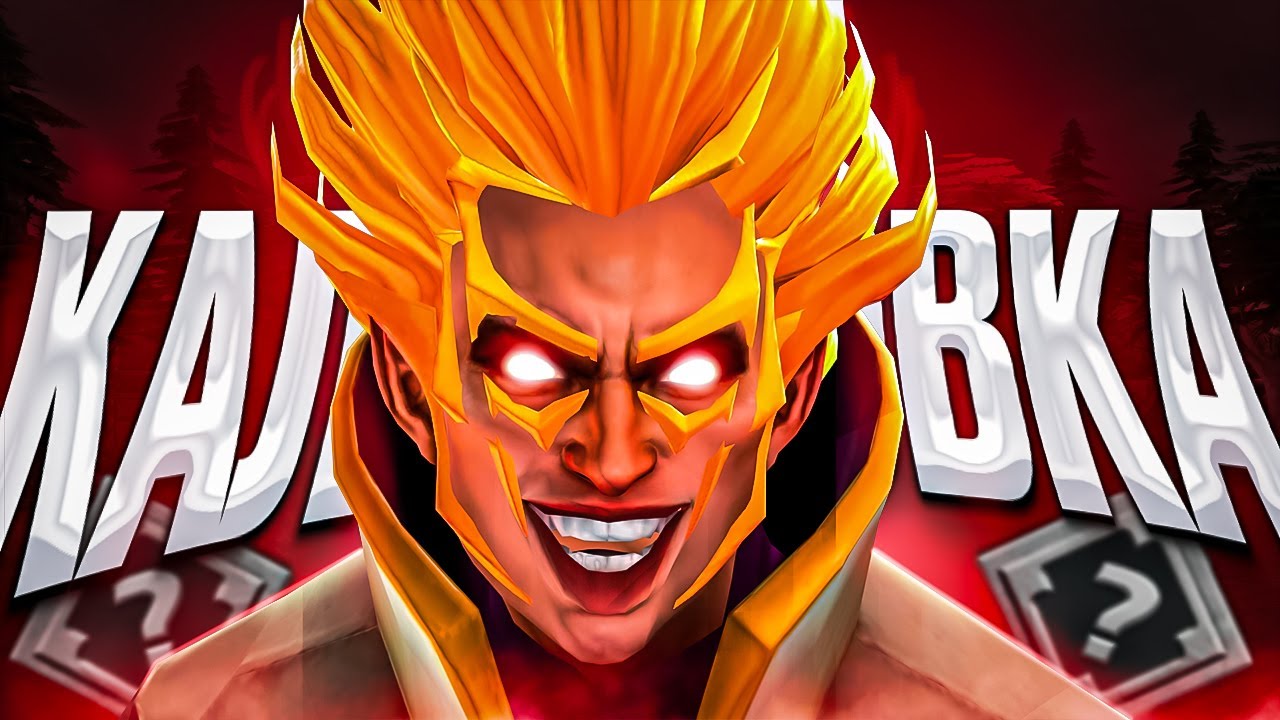 ЧТО БУДЕТ ЕСЛИ ПРОЙТИ КАЛИБРОВКУ ТОЛЬКО НА ИНВОКЕРЕ!? Dota 2 invoker
