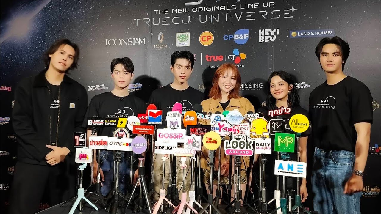 Missing ห่วง หาย ตาย จาก เรื่องเหนือธรรมชาติหมู่บ้านวิญญาณ #ไบร์ทนรภัทร #นกฉัตรชัย  #ไอซ์ภาณุวัฒน์ 