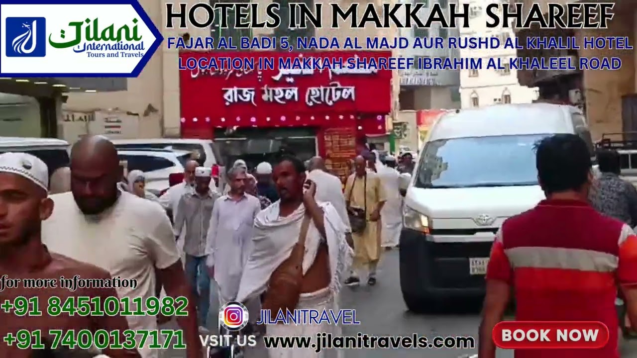 Fajar Al Badi 5, Nada Al. Majd & Rushd Al Khalil Hotel Haram se kitna nazdeek hai?