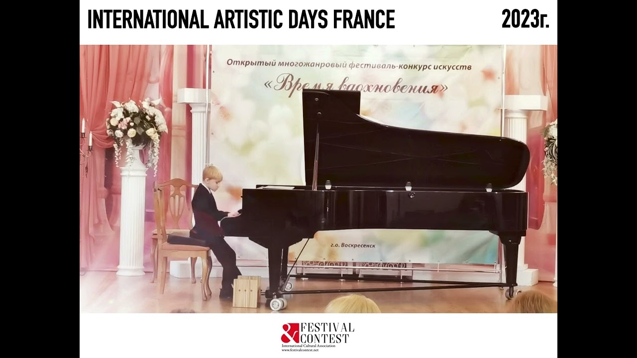 IAD FR 2046 2023 Festival&Contest, Neprokin Maksim, У. Гиллок 
