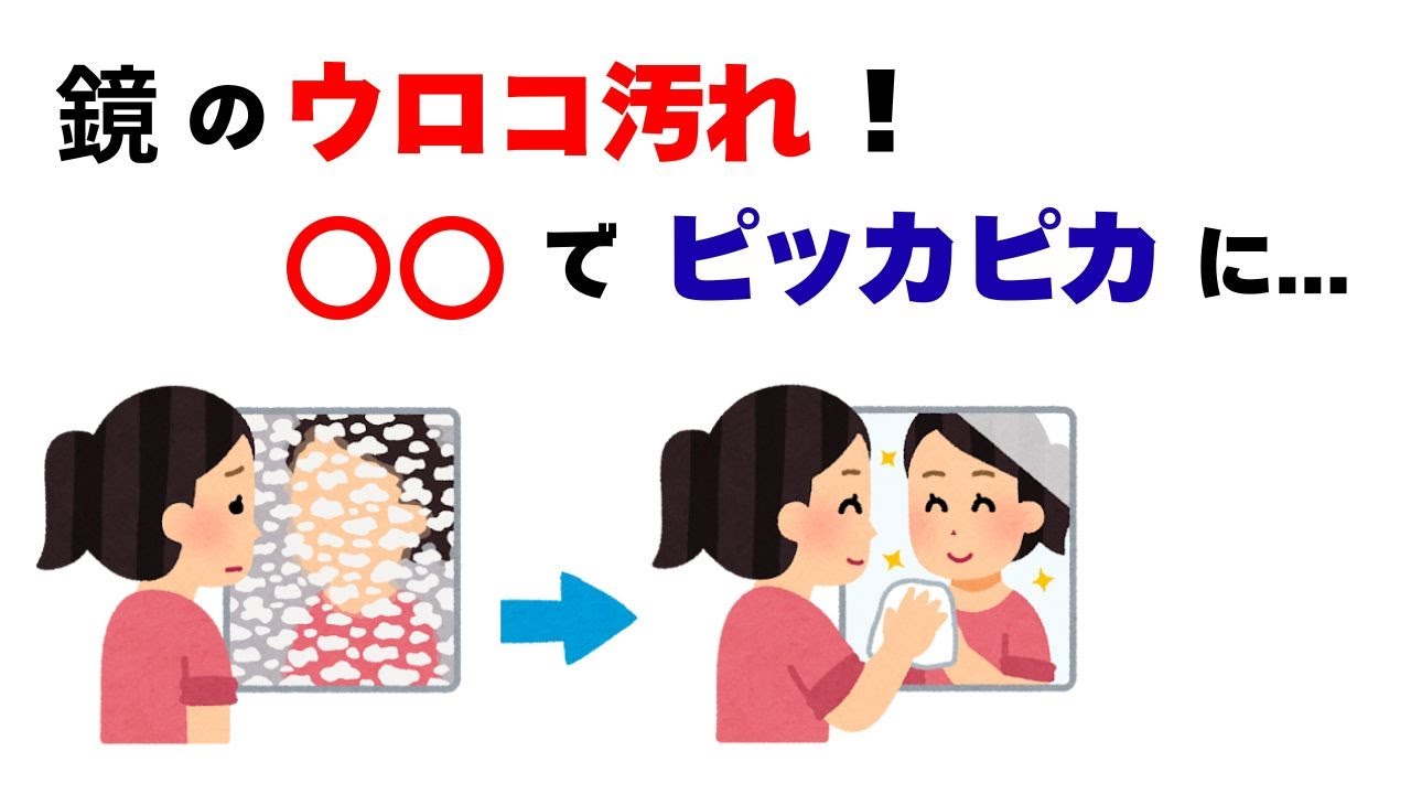 しれっと使えるライフハック雑学