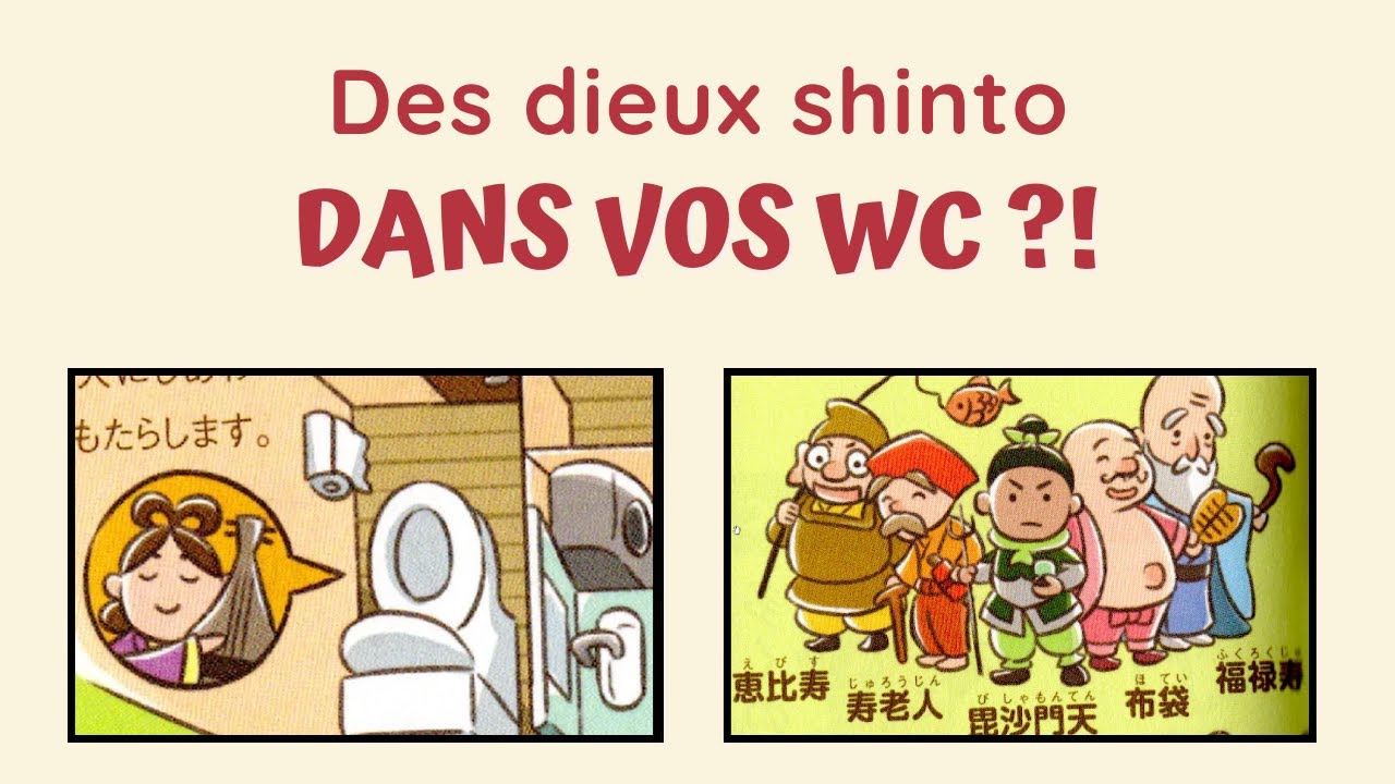 👹​ Des dieux shinto dans vos WC ?!