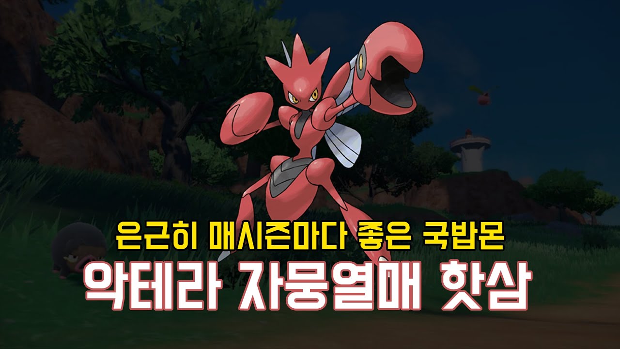 슬슬 퇴물될것도 같은데 이상하게 매시즌 쓸만한 