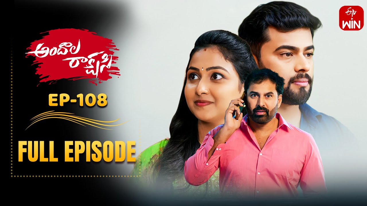 Andala Rakshasi | 5th November 2025 | Full Episode No 108 | ETV Telugu