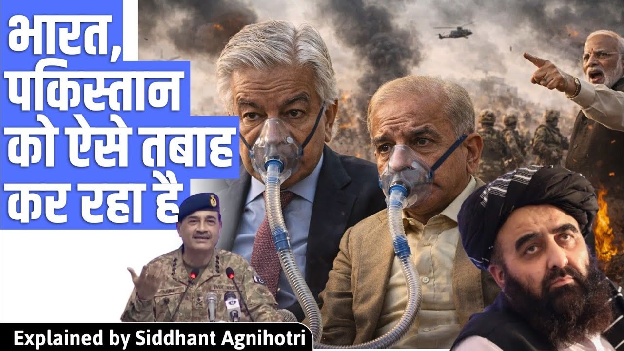 How India is dismantling Pakistan plans?