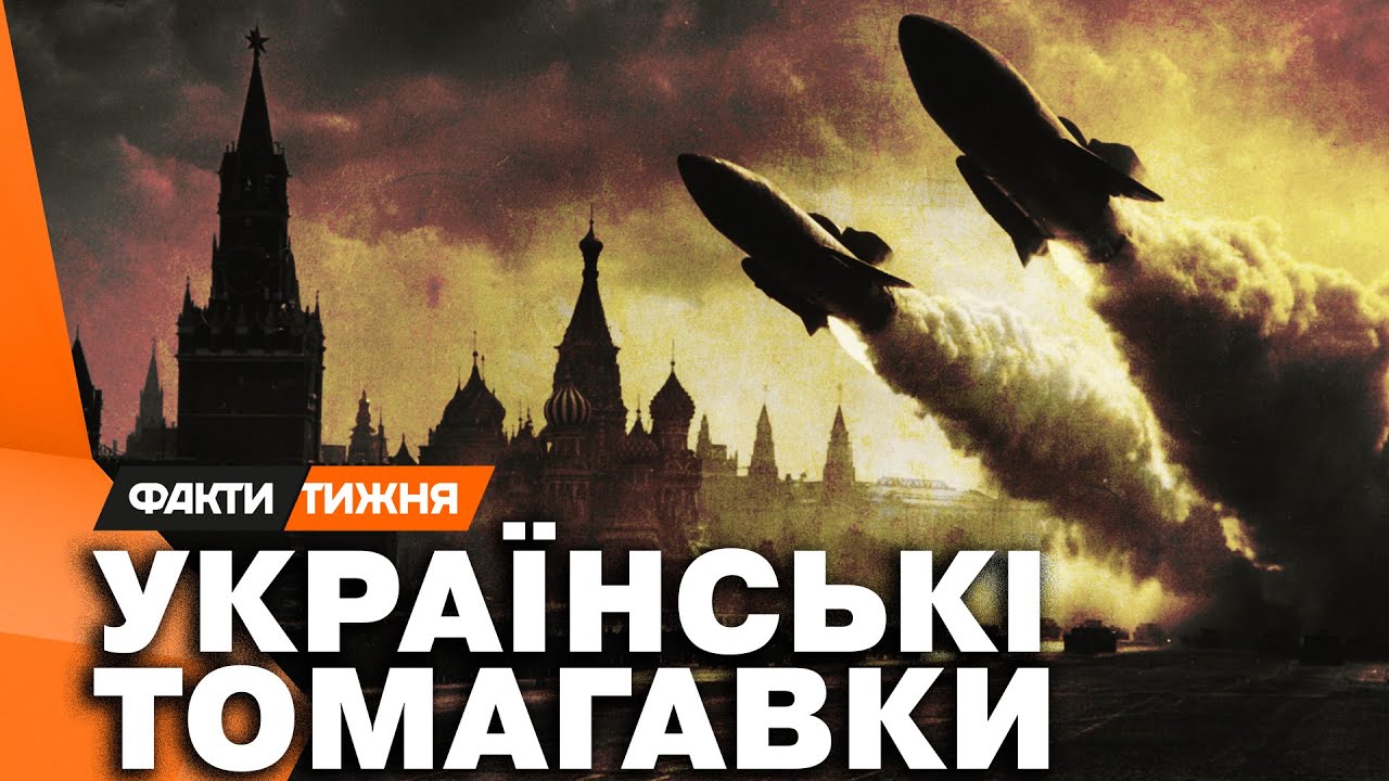 ТІ САМІ НЕПТУНИ, які хотіли ВКРАСТИ КИТАЙЦІ! Що можуть НАШІ РАКЕТИ? Долетить до МОСКВИ