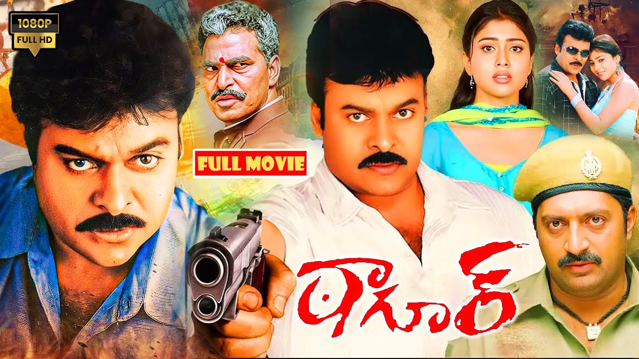 Chiranjeevi And Shriya Saran Telugu All Time Superhit Action Movie || ఠాగూర్ ||  @JordaarMovies
