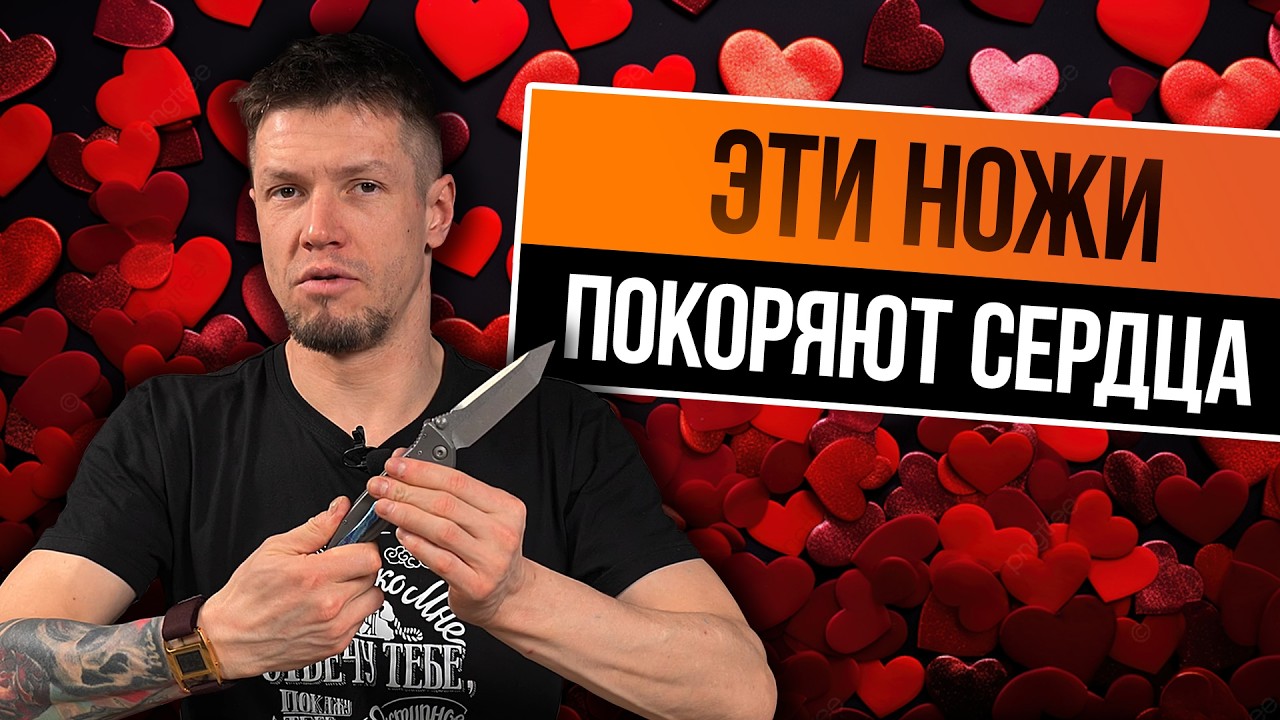 6 складных ножей, покоряющих сердца - Новые кастомные ножи REZAT КАСТОМ 2026