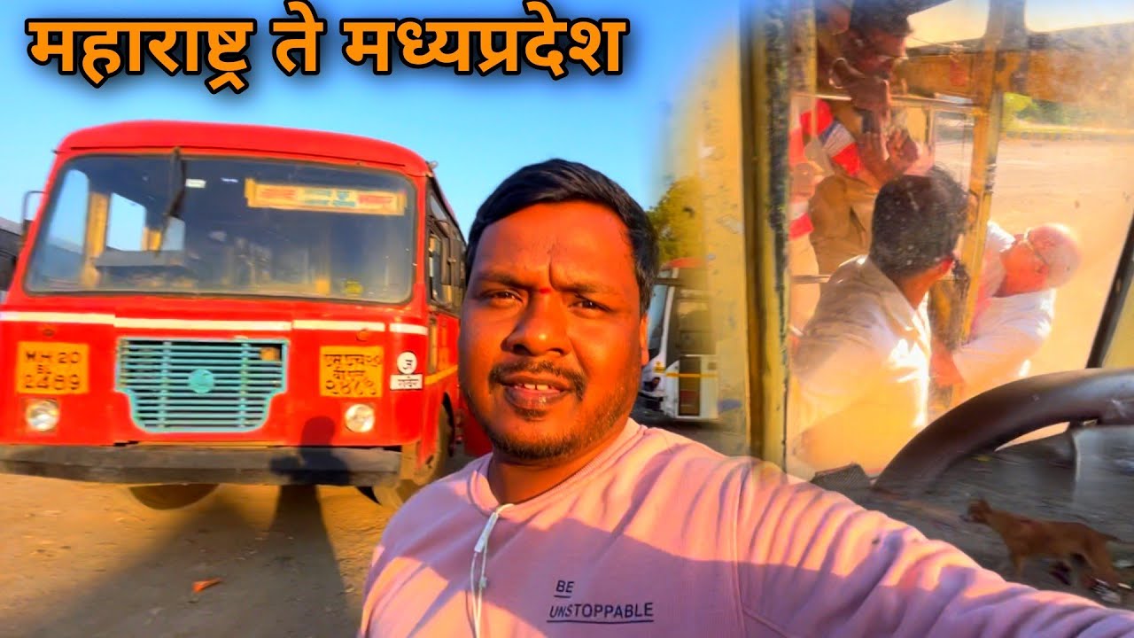 स्थानिक प्रवाश्याकडून एसटी चालकाला शिवीगाळ 😡 Nashik to Burhanpur MSRTC full bus journey