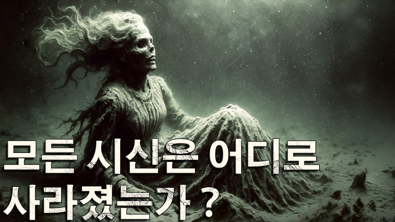 타이타닉에서 발견된 것들이 전 세계를 충격에 빠뜨렸다! 타이타닉을 둘러싼 미스터리하고 섬뜩한 발견과 충격적인 진실