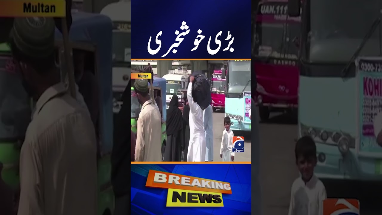 Multan Gets New Green Public Transport Service #shorts