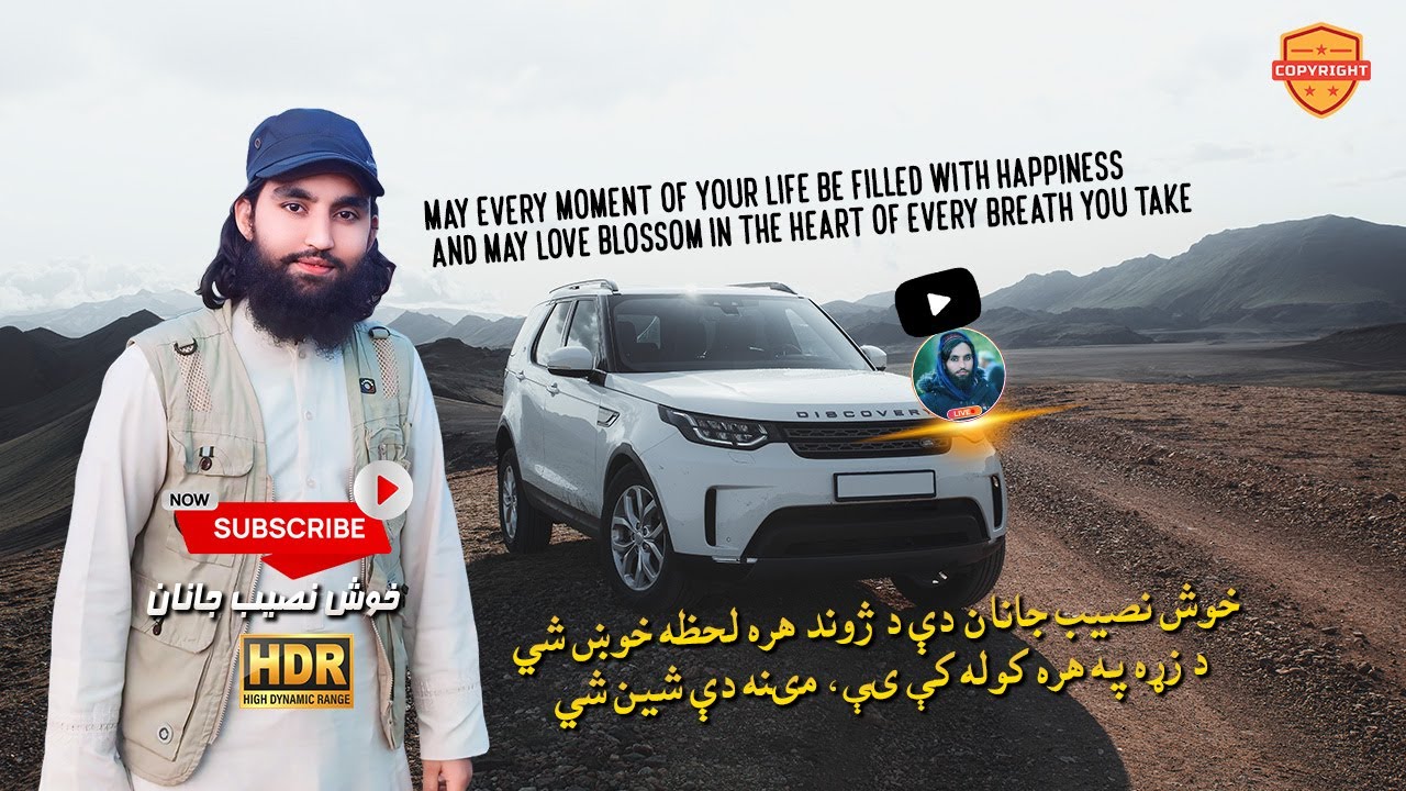 Beautiful pashto Nazam | Jowand Kholy dy |  Khosh Naseeb Janan | New Pashto Best Nazam 2025 Ep-001
