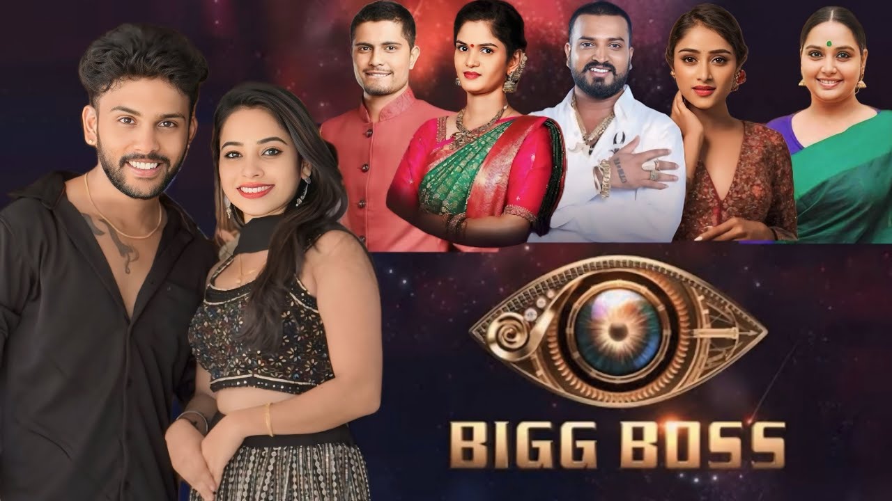 Village BIG BOSS ಹೇಗಿತ್ತು Vote ಮಾಡಿ Next Part Pending..? 