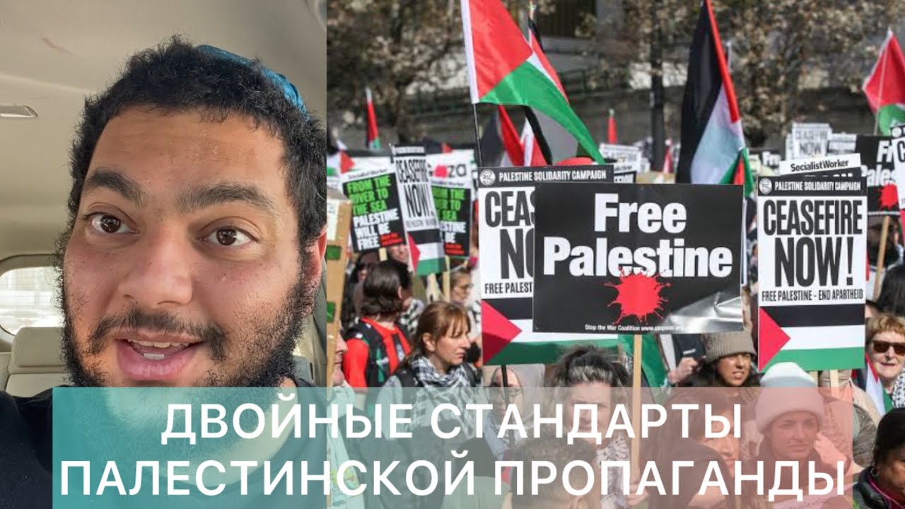 Израиль — “оккупант”? Арабские завоевания, о которых не любят вспоминать