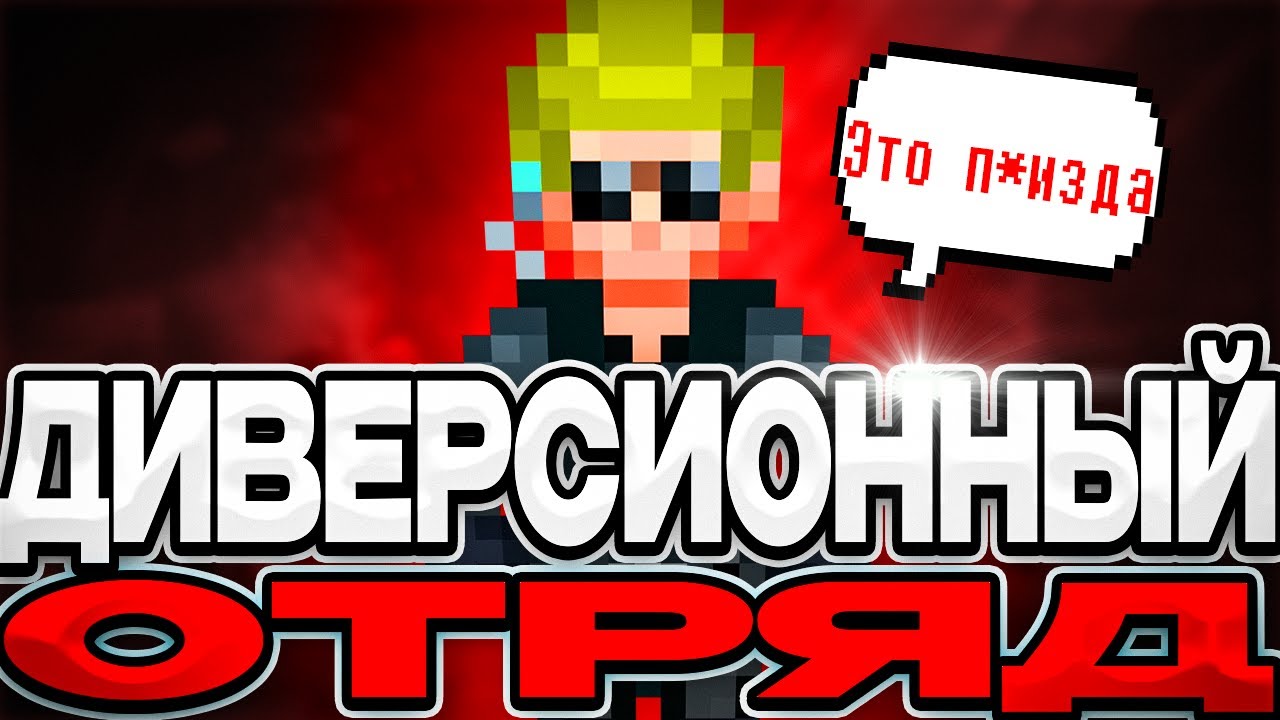 ЗАРУБА ПРОТИВ ДВУХ ОТРЯДОВ ОБР! | CSH | space station 14 | космическая станция 14 |