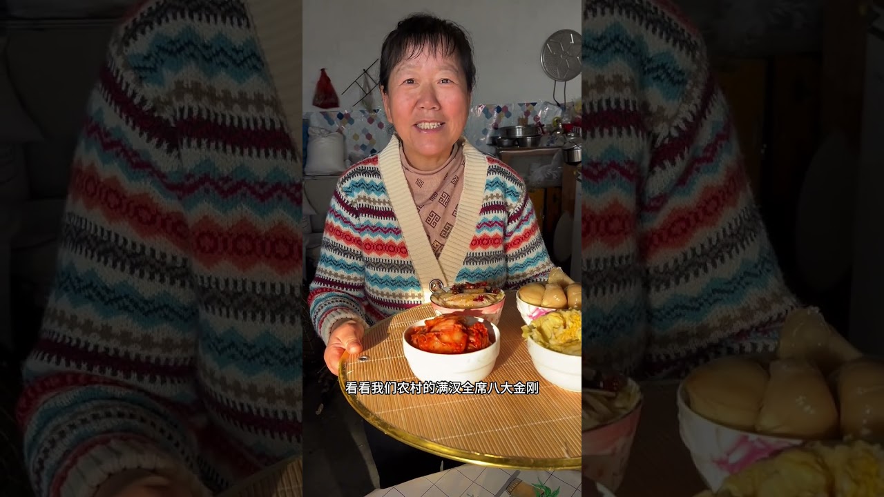 带大家看看我们农村的满汉全席 #我的乡村生活 #农村生活 #农村美食 #vlog日常 #大碴粥